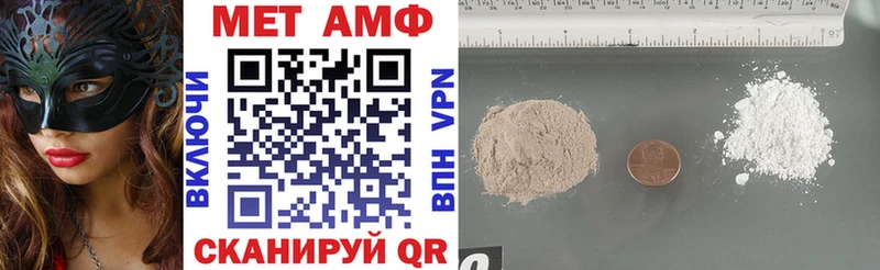 Купить  Щучье  Amphetamine 97% 