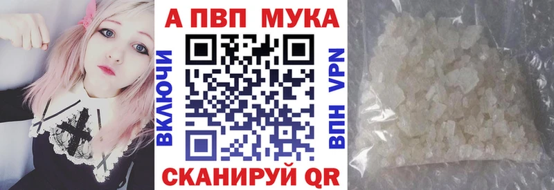 Купить  Щучье  A-PVP Соль 