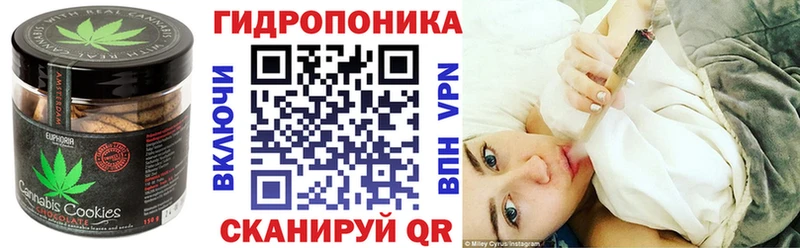 Печенье с ТГК конопля  Купить закладки  Щучье 