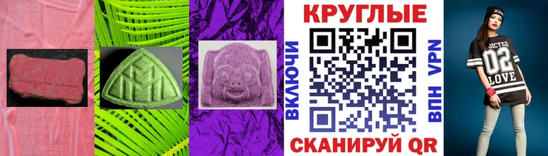 ЭКСТАЗИ бентли  Купить закладки  Щучье 