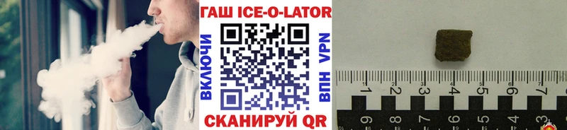 Купить где  Щучье  ГАШИШ гарик 