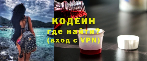 стафф Заволжье