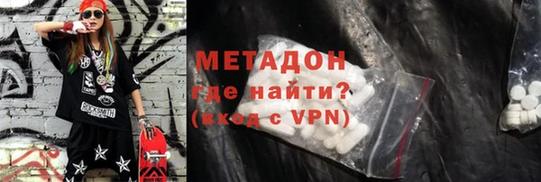 стафф Заволжье
