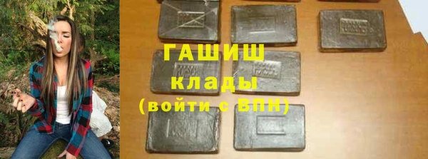 стафф Заволжье