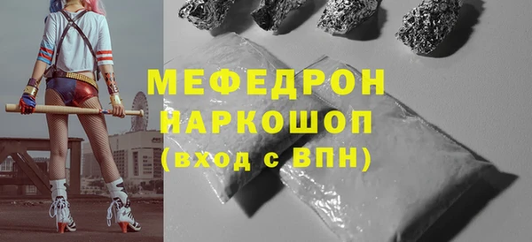 круглые Заволжск