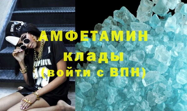 гашишное масло Заводоуковск