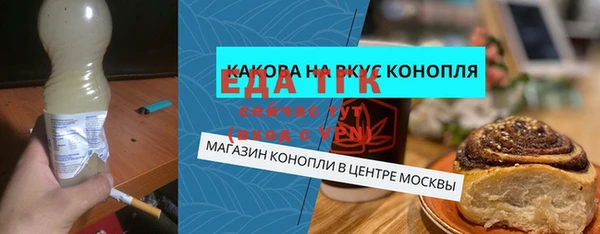 круглые Заволжск