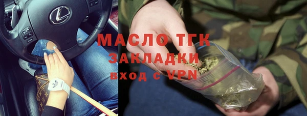 круглые Заволжск