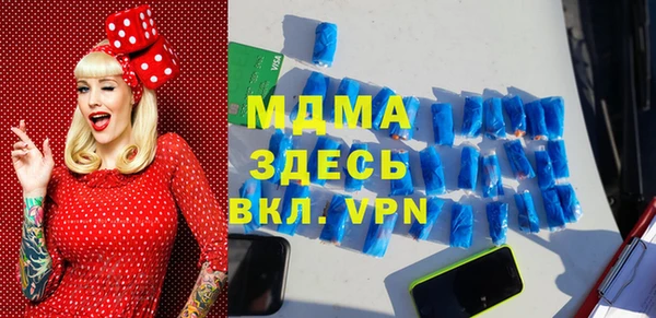 гашишное масло Заводоуковск