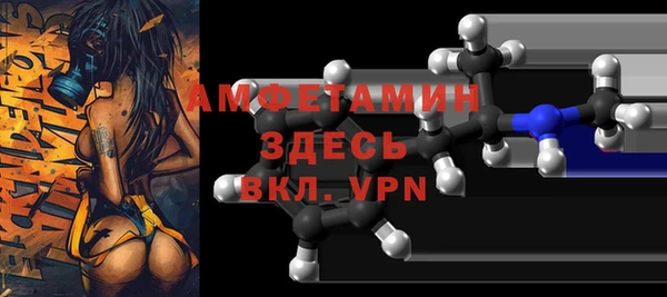 круглые Заволжск