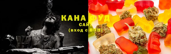 стафф Заволжье
