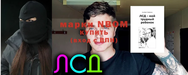 круглые Заволжск