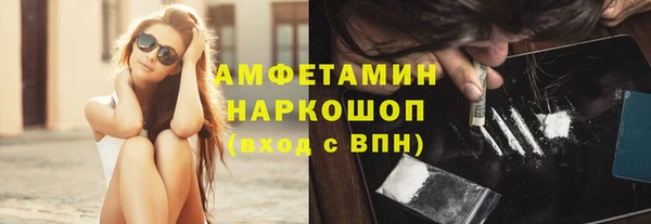 стафф Заволжье