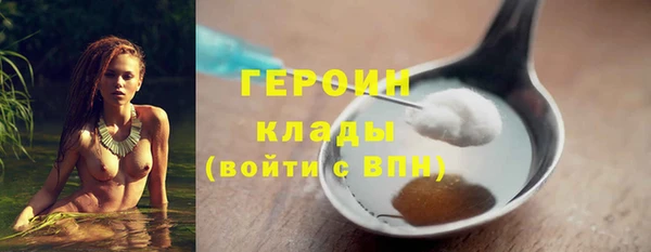 гашишное масло Заводоуковск