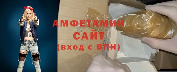 гашишное масло Заводоуковск