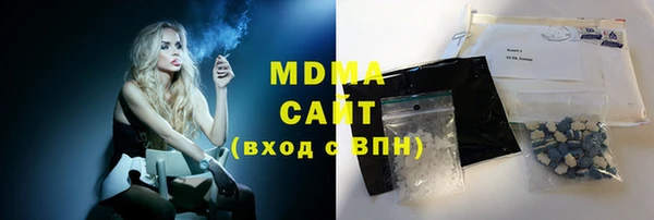 гашишное масло Заводоуковск