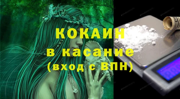 гашишное масло Заводоуковск