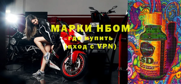 стафф Заволжье