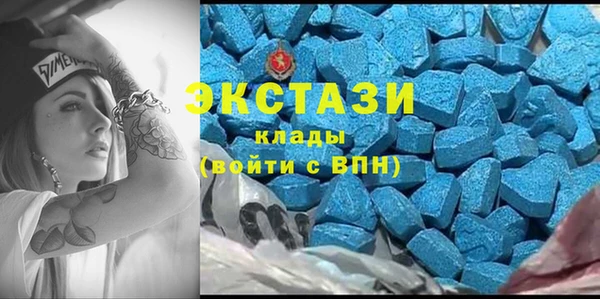 гашишное масло Заводоуковск
