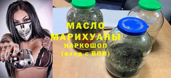 круглые Заволжск