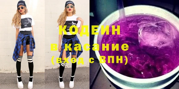 стафф Заволжье