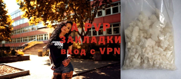 круглые Заволжск