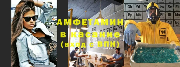 гашишное масло Заводоуковск