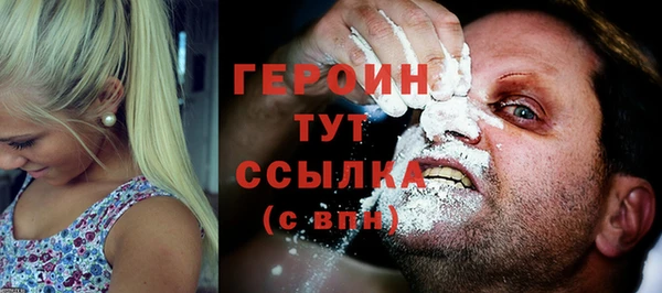 стафф Заволжье