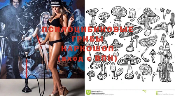 круглые Заволжск