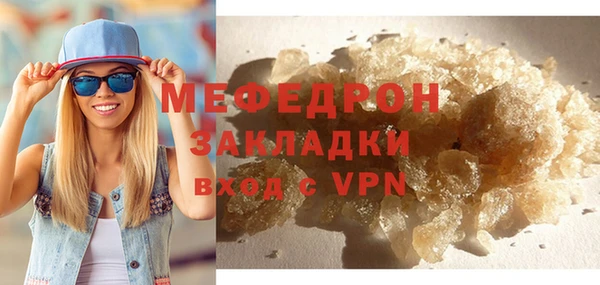 круглые Заволжск