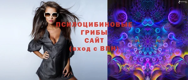 круглые Заволжск