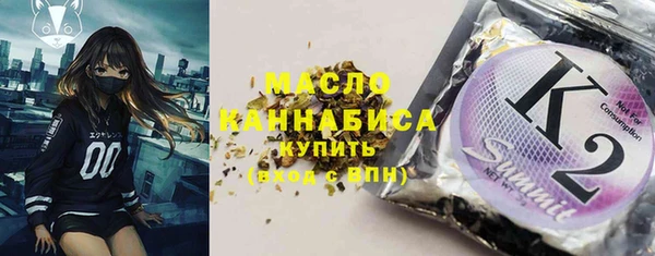 гашишное масло Заводоуковск
