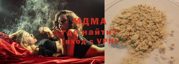 стафф Заволжье