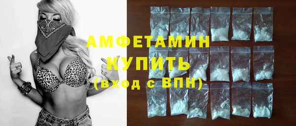 стафф Заволжье