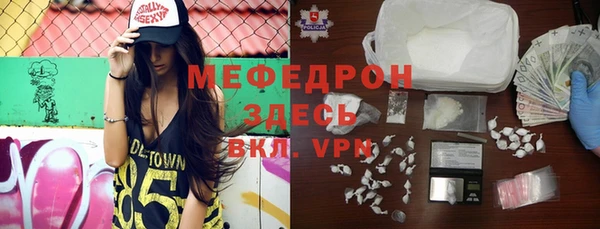 стафф Заволжье