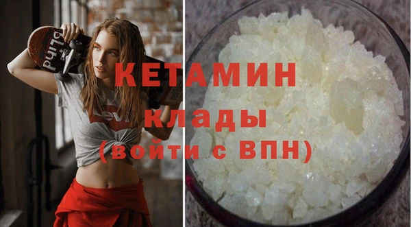круглые Заволжск