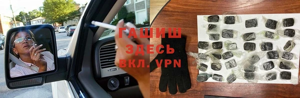 круглые Заволжск