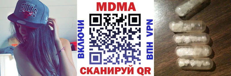 Купить где  Щучье  МДМА crystal 