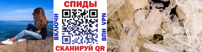 Метамфетамин мет  Купить где  Щучье 