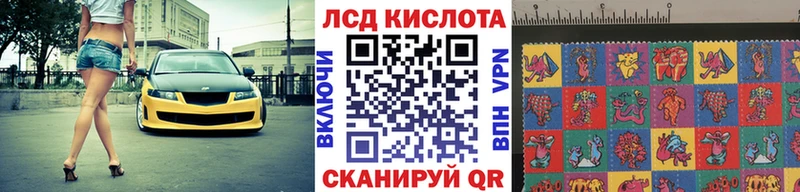 Купить где  Щучье  Наркотические марки 1500мкг 