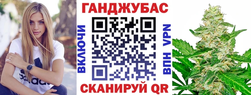 Купить  Щучье  Конопля семена 